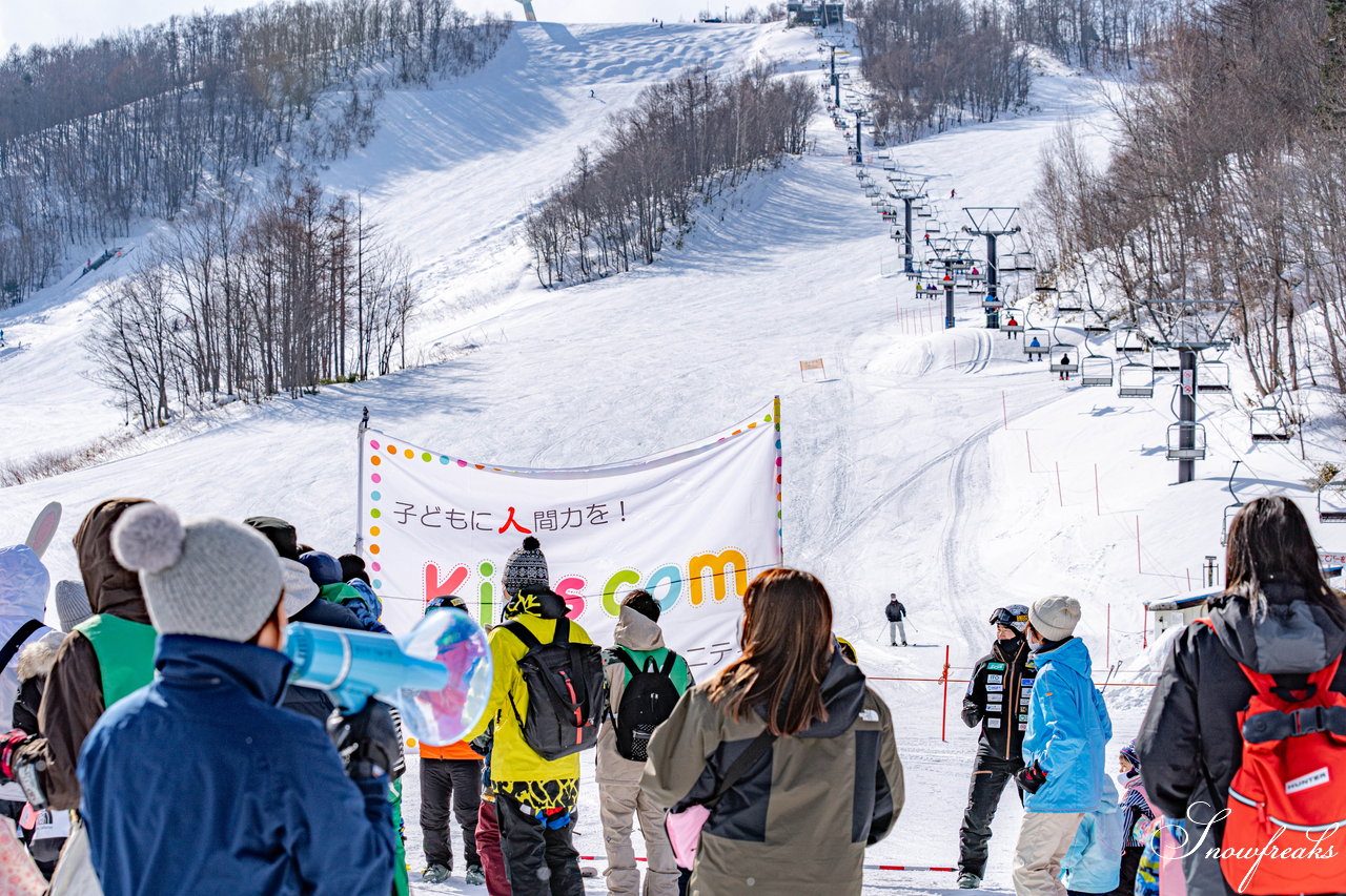 井山敬介さん＆清水宏保さんと一緒に雪遊び♪新しいカタチの子育てネットワークコミュニティ『Kids com』イベント、親子で楽しい［スノースポーツフェスティバル］in サッポロテイネ